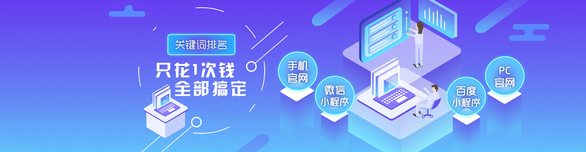 宁都信息流优化师