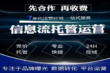 竞价代运营的案例研究：如何精准投放广告并获得回报